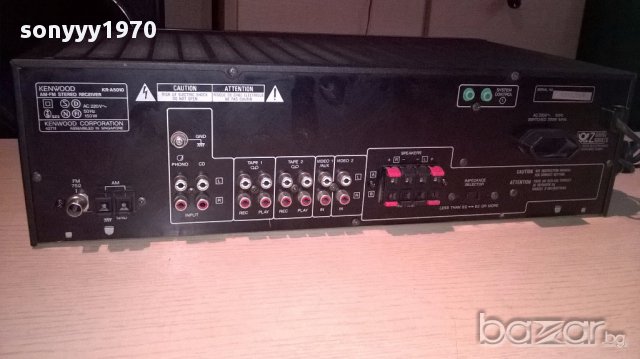 Kenwood-STEREO AMPLIFIER-внос швеицария, снимка 9 - Ресийвъри, усилватели, смесителни пултове - 13618615
