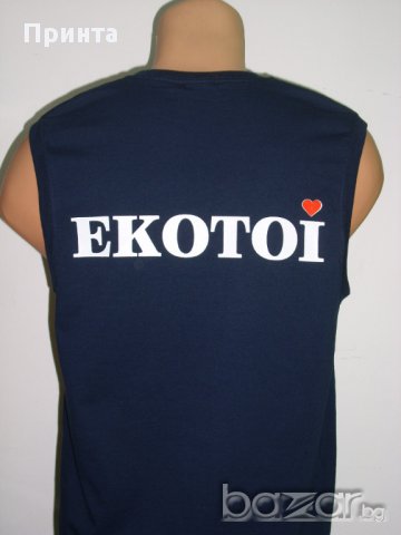 Ситопечат,щамповане,Печат на Рекламни,забавни и Метъл Тениски,на Едро, , снимка 3 - Копирни услуги - 12016585