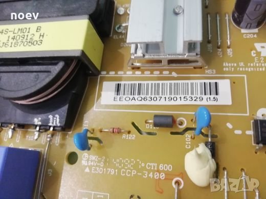 Power Board EAX65423701(2.0) REV2. 0, снимка 3 - Части и Платки - 23948662