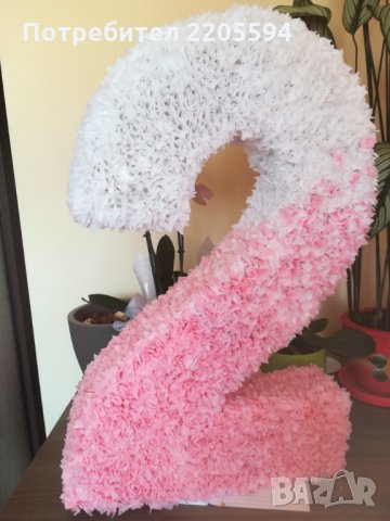 Обемни цифри за рожден ден, снимка 6 - Други - 24408563