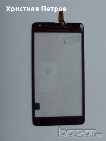 Тъч Скрийн Дигитайзер за Nokia Microsoft Lumia 535, снимка 2 - Калъфи, кейсове - 12987258