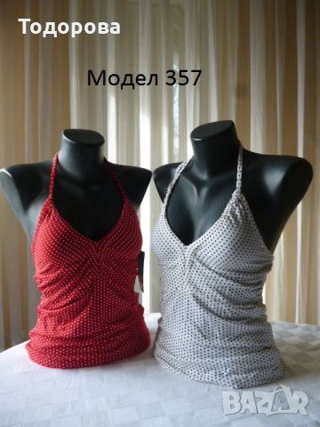 Дамски потници.Разпродажба., снимка 10 - Блузи с дълъг ръкав и пуловери - 20223037