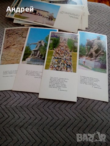 Албум Мамаев Курган, снимка 7 - Колекции - 24066623