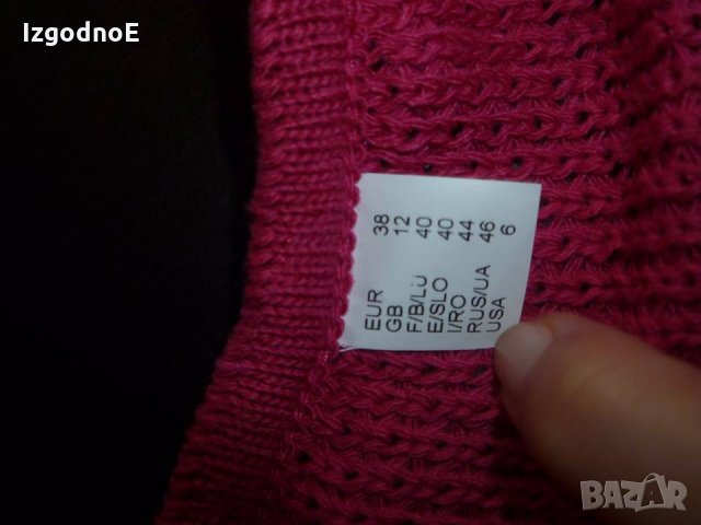 М-Л Нов страхотен малинов пуловер, снимка 6 - Блузи с дълъг ръкав и пуловери - 22073593