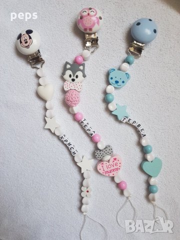 Цветен клипс за биберон с име, снимка 9 - Прибори, съдове, шишета и биберони - 25978787