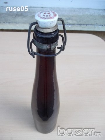 Шише бирено царско старо - 1, снимка 6 - Други ценни предмети - 19292710