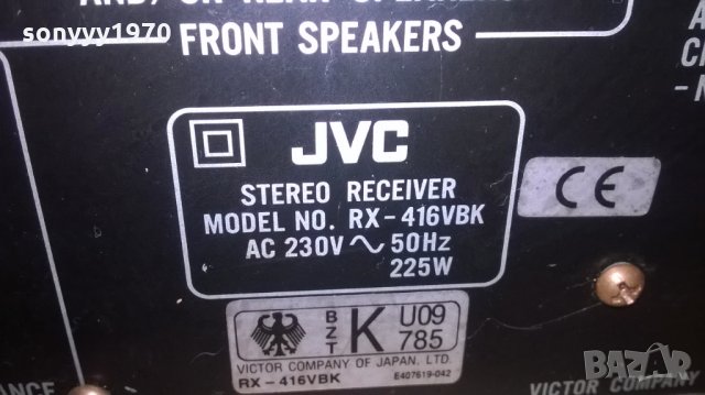 ПОРЪЧАН-jvc rx-416vbk receiver-5chanels-внос швеицария, снимка 8 - Ресийвъри, усилватели, смесителни пултове - 23592720