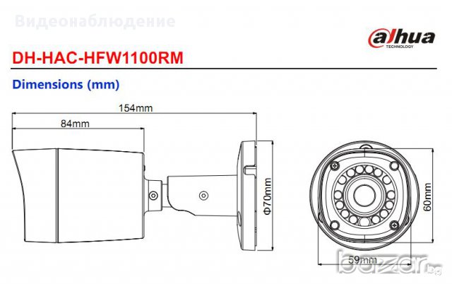 Dahua DH-HAC-HFW1100RMP 1MР 720P Метална Вандалоустойчива Водоустойчива Охранителна Камера, снимка 5 - Камери - 14415937