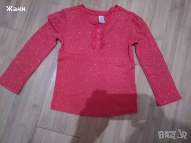  Сет в червено 4-5, снимка 2 - Детски комплекти - 23507610