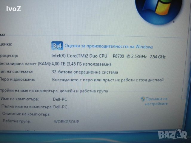 Продавам  лаптоп Dell 6400-на части , снимка 2 - Части за лаптопи - 24451451