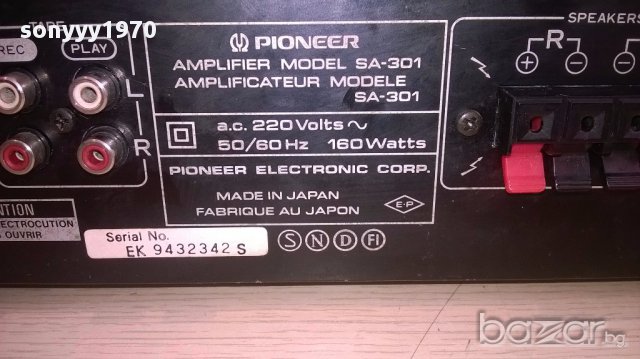 Pioneer sa-301 amplifier-made in japan-внос швеицария, снимка 10 - Ресийвъри, усилватели, смесителни пултове - 16241062
