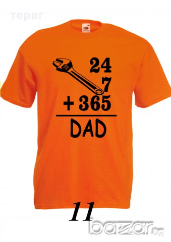 24/7 БАЩА, снимка 4 - Тениски - 15050708