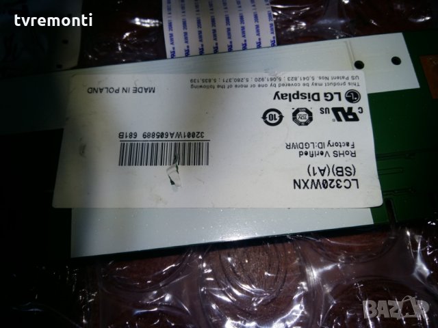 T-con Board 6870c-0238a, снимка 3 - Части и Платки - 23272310