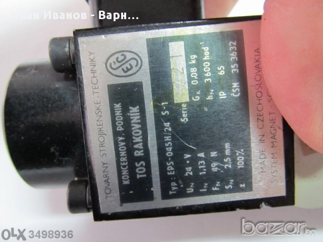 Чешки Хидравличен разпределител - Чехия   RSEH2-253Z22/024S-1, 24V, Хидравлика , снимка 3 - Резервни части за машини - 11693600