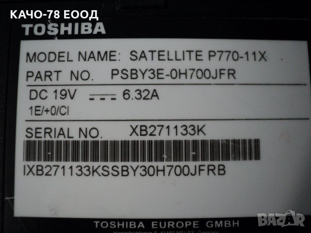 Toshiba Satellite – P770-11X   , снимка 5 - Части за лаптопи - 25783988