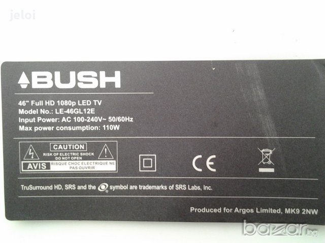 bush le-46gl12e-  t.msd306.69a , снимка 4 - Части и Платки - 10852002