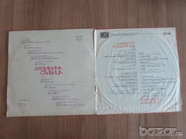 Грамофонни Плочи, снимка 11 - Грамофонни плочи - 19189466