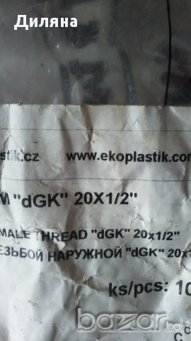 ВиК адаптор, снимка 5 - Други - 12895209