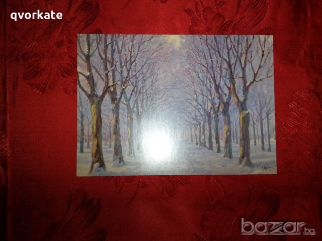 Новогодишни картички 2, снимка 2 - Колекции - 20233440