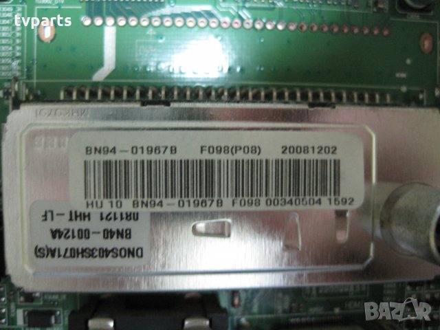 Мейнборд за Samsung BN94-01967B BN41-00981B 100% работещ, снимка 2 - Части и Платки - 23644617