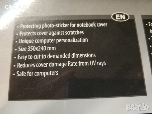 Защитни фото стикери за лаптоп 15,4", снимка 3 - Лаптоп аксесоари - 24412320