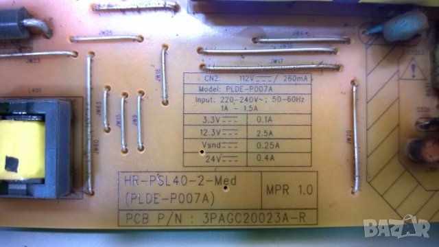 PHILIPS 40PFL5206-58, снимка 4 - Части и Платки - 24974953