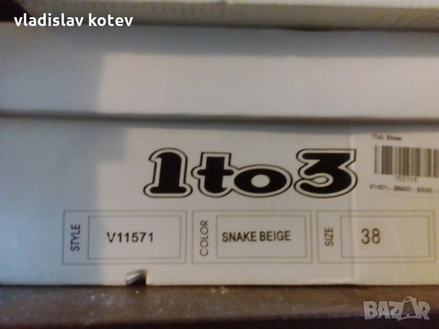 Уникални змийски обувки , снимка 5 - Дамски обувки на ток - 24698166