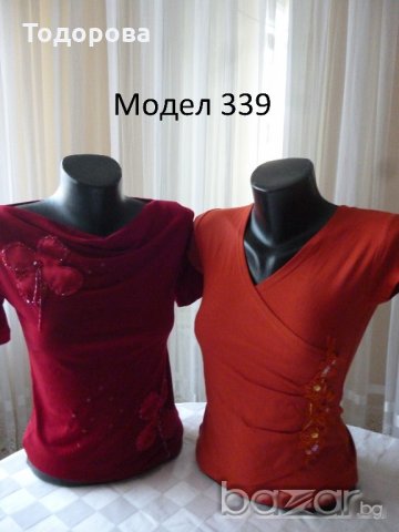 Различни модели дамски тениски, снимка 9 - Тениски - 20888655