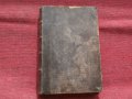 Съдебни закони 1885г.+Годишен сборник от закони 1885г., снимка 2