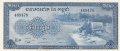 100 риела 1970, Камбоджа, снимка 2