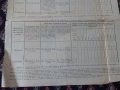 Старинна бланка,таблица застраховане, снимка 3
