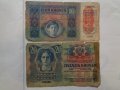 Стари банкноти (1909-1983) - български и чужди, снимка 9