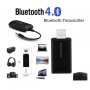 Безжичен Bluetooth предавател за PC телефон PC TV Y1X2 стерео аудио, снимка 2