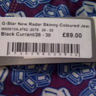 Нов панталон G Star New Radar Skinny Colored Jeans, оригинал, снимка 2 - Панталони - 10992266