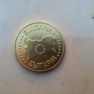 Юбилейна монета Поморие, снимка 3 - Нумизматика и бонистика - 7825487