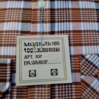 Руска риза, снимка 3 - Антикварни и старинни предмети - 18693771
