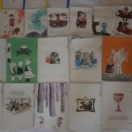 Стари  детски книжки Период 1960 -1970 г -продължение , снимка 12 - Детски книжки - 15083524