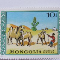 Сет 7 марки Детски картини, Монголия, 1976 г., минт, снимка 6 - Филателия - 24232445