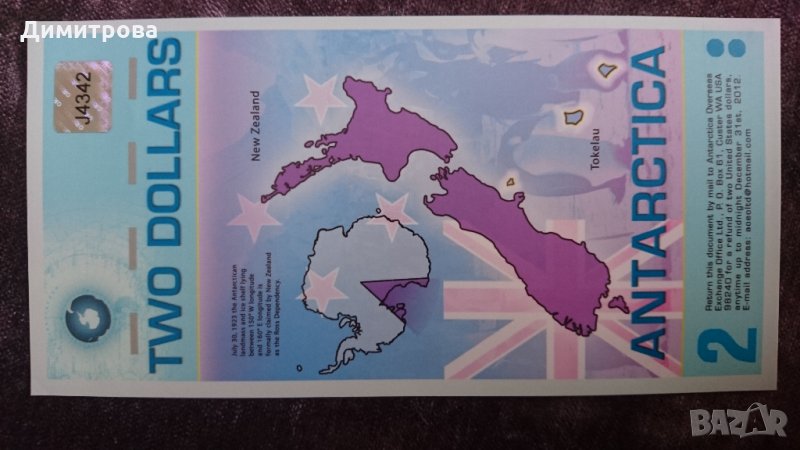2 долара Антрактида 2008 полимер, снимка 1