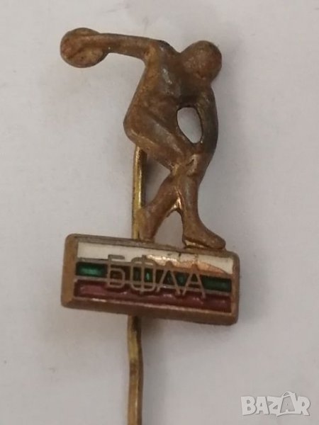 Значка БФЛА "дискбол". , снимка 1