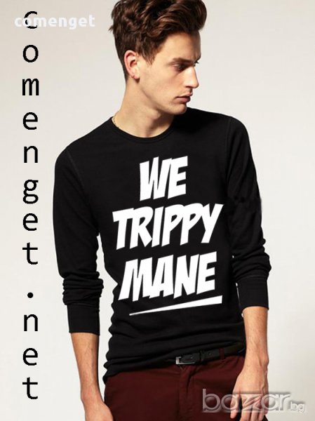 НОВО! Мъжка блуза по модел на Juicy J МАНЕ! Избери своя модел или направи тениска с твой дизайн!, снимка 1