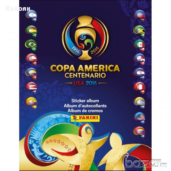Албум за стикери Копа Америка 2016 (Панини), снимка 1