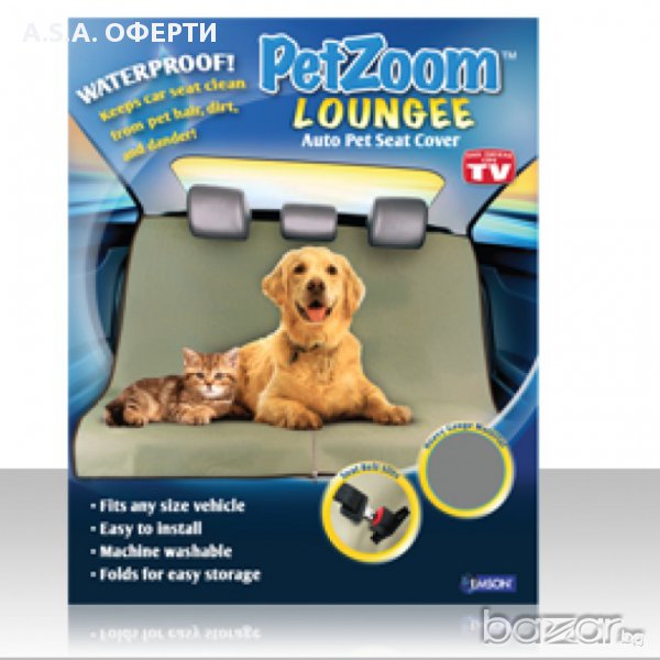 Постелка за автомобил Pet Zoom lounge за куче, снимка 1