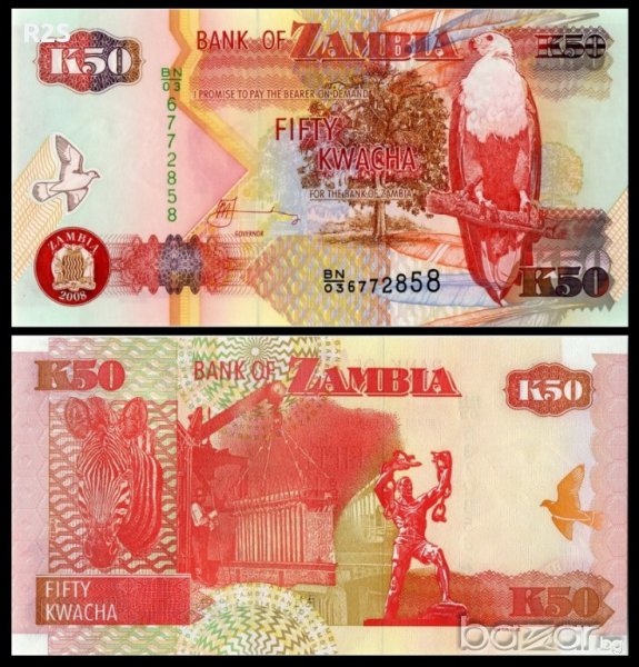 ЗАМБИЯ ZAMBIA 50 Kwacha, P37h, 2008 UNC, снимка 1