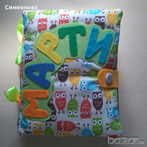 "Тиха" книжка - занимателна и образователна , снимка 1