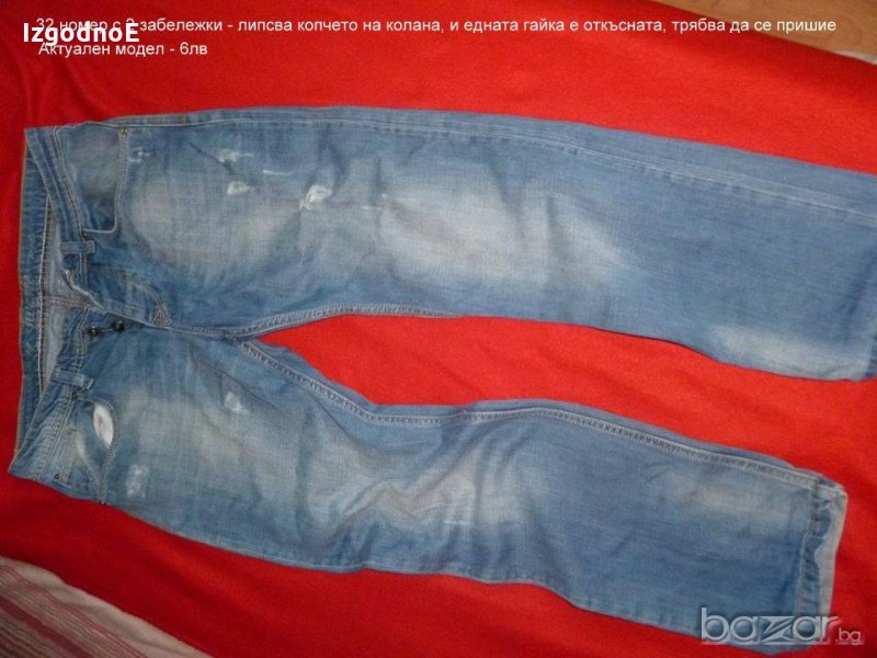 ЛОТ ХЛ/ХХЛ дънки панталони къси и дълги, снимка 1