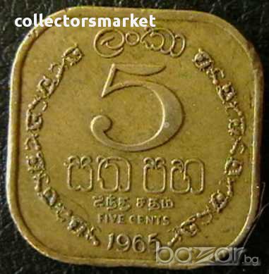 5 цента 1965, Цейлон ( Шри Ланка ), снимка 1