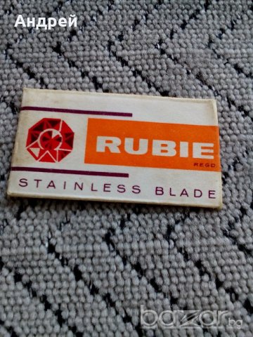Бръснарско ножче RUBIE