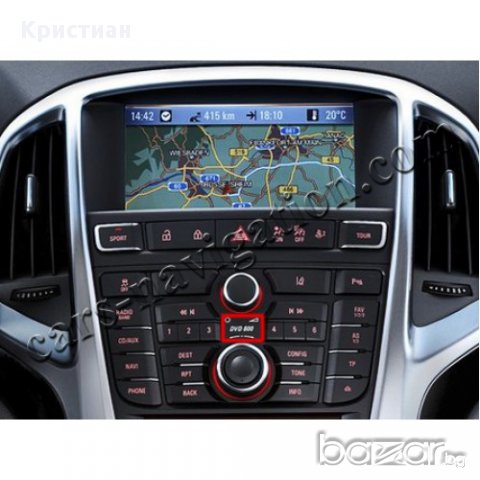 OPEL DVD800 2011 карти диск за навигация DVD 800 България и Европа