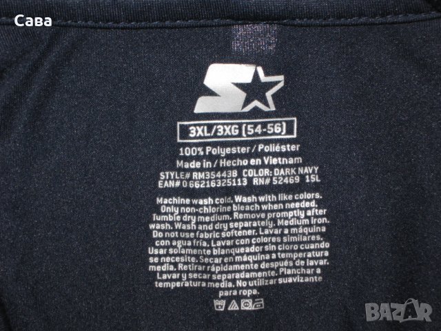 Спортни блузи HH, STARTER  мъжки, размер 3-4ХЛ., снимка 5 - Спортни дрехи, екипи - 24325812